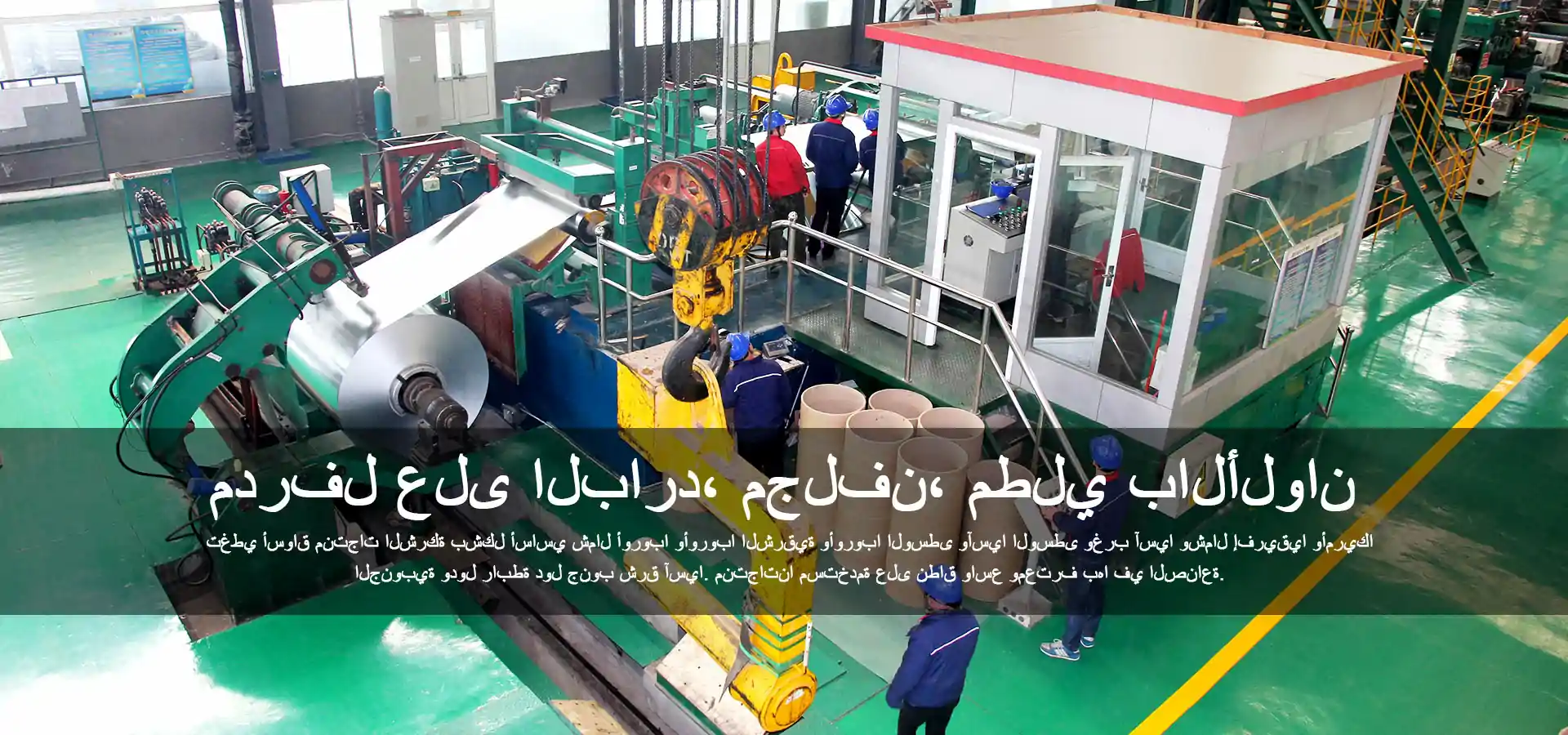 شينهوا التكنولوجيا البيئية