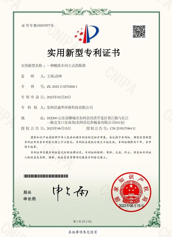 图片名称 图片名称