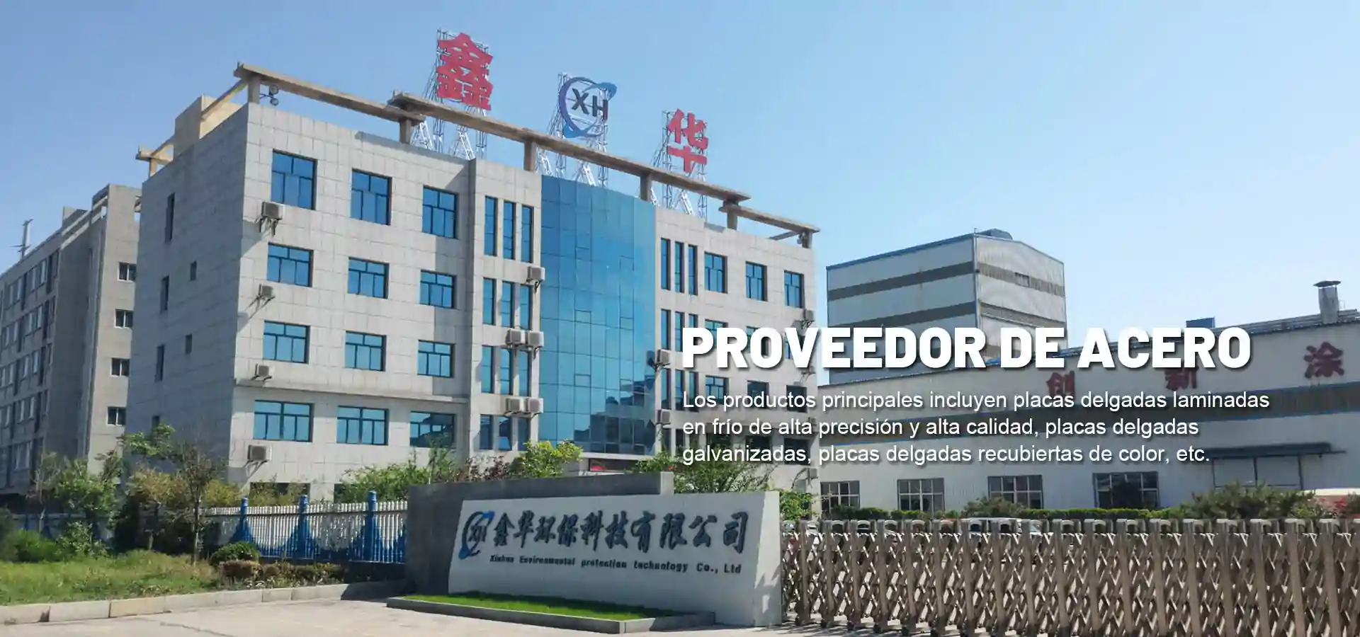 Tecnología Ambiental Xinhua