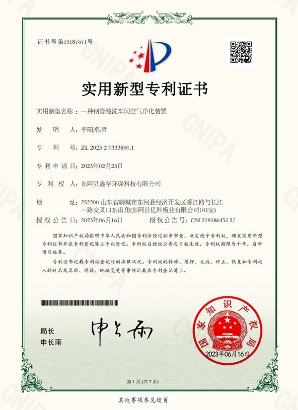 图片名称 图片名称