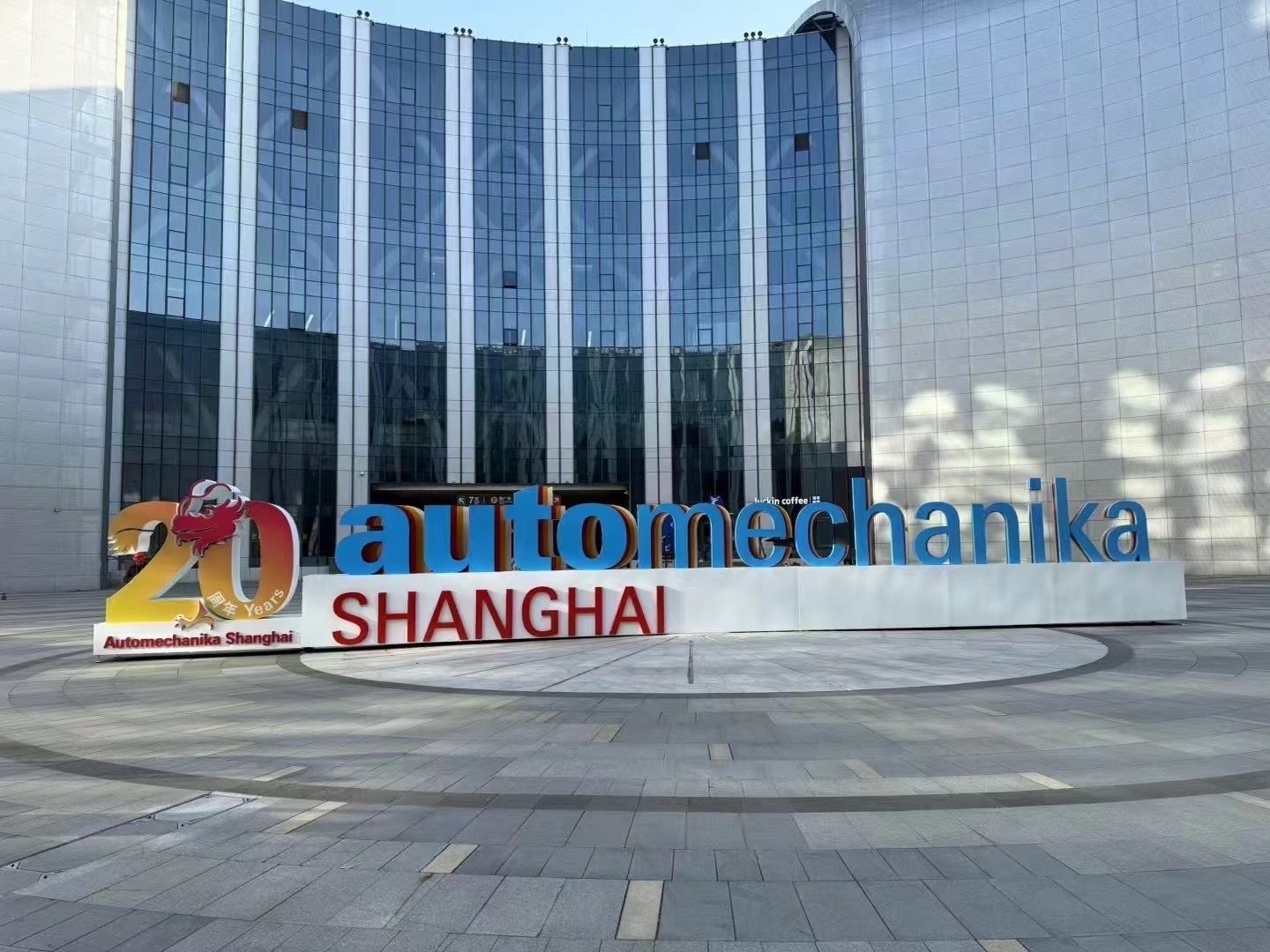 2024 Automechanika Shanghai