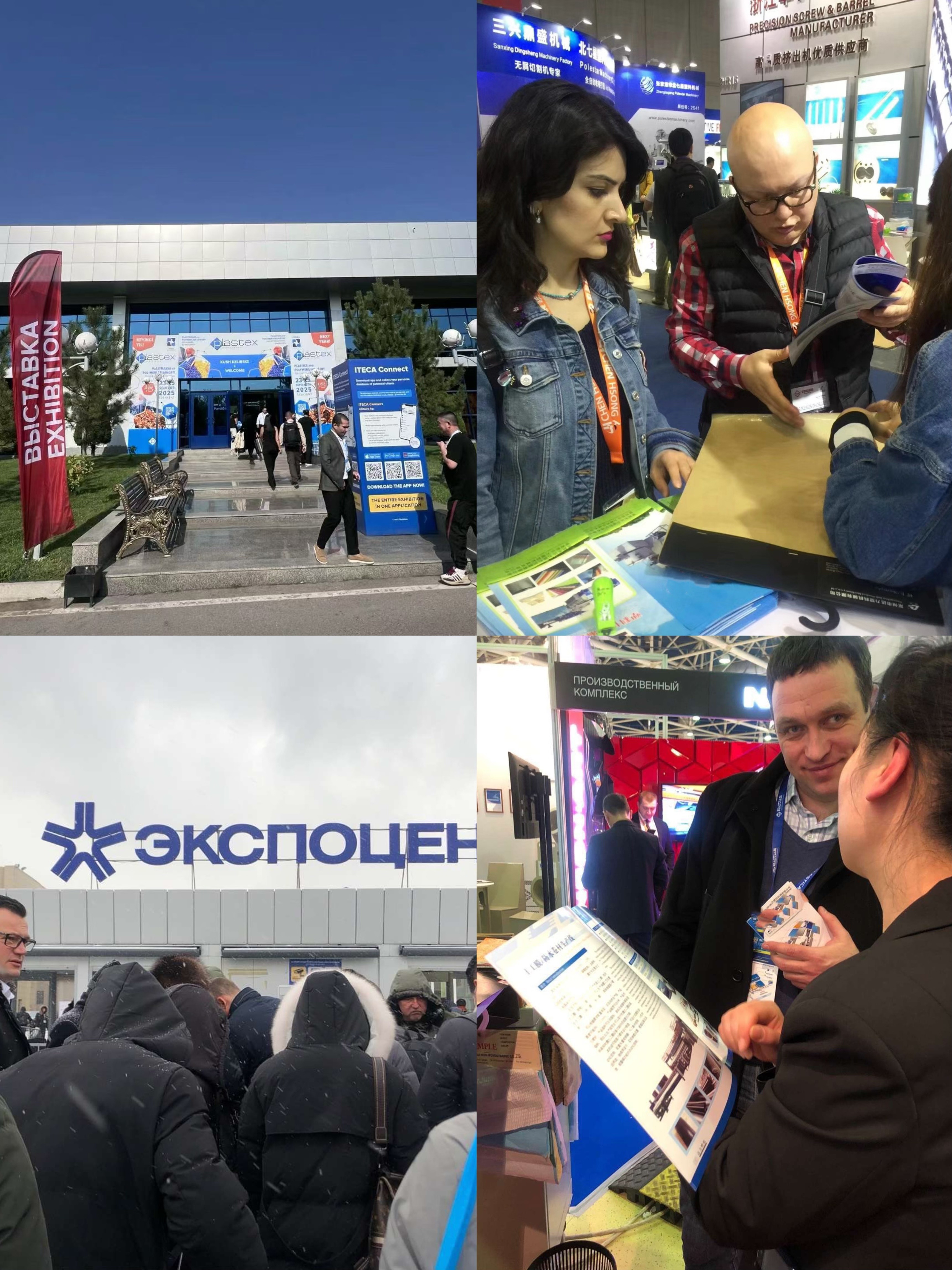 Customers In Exhibition