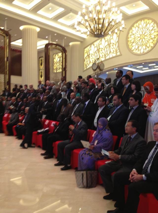 The Fourth China-West Asia And North Africa SME Cooperation Forum