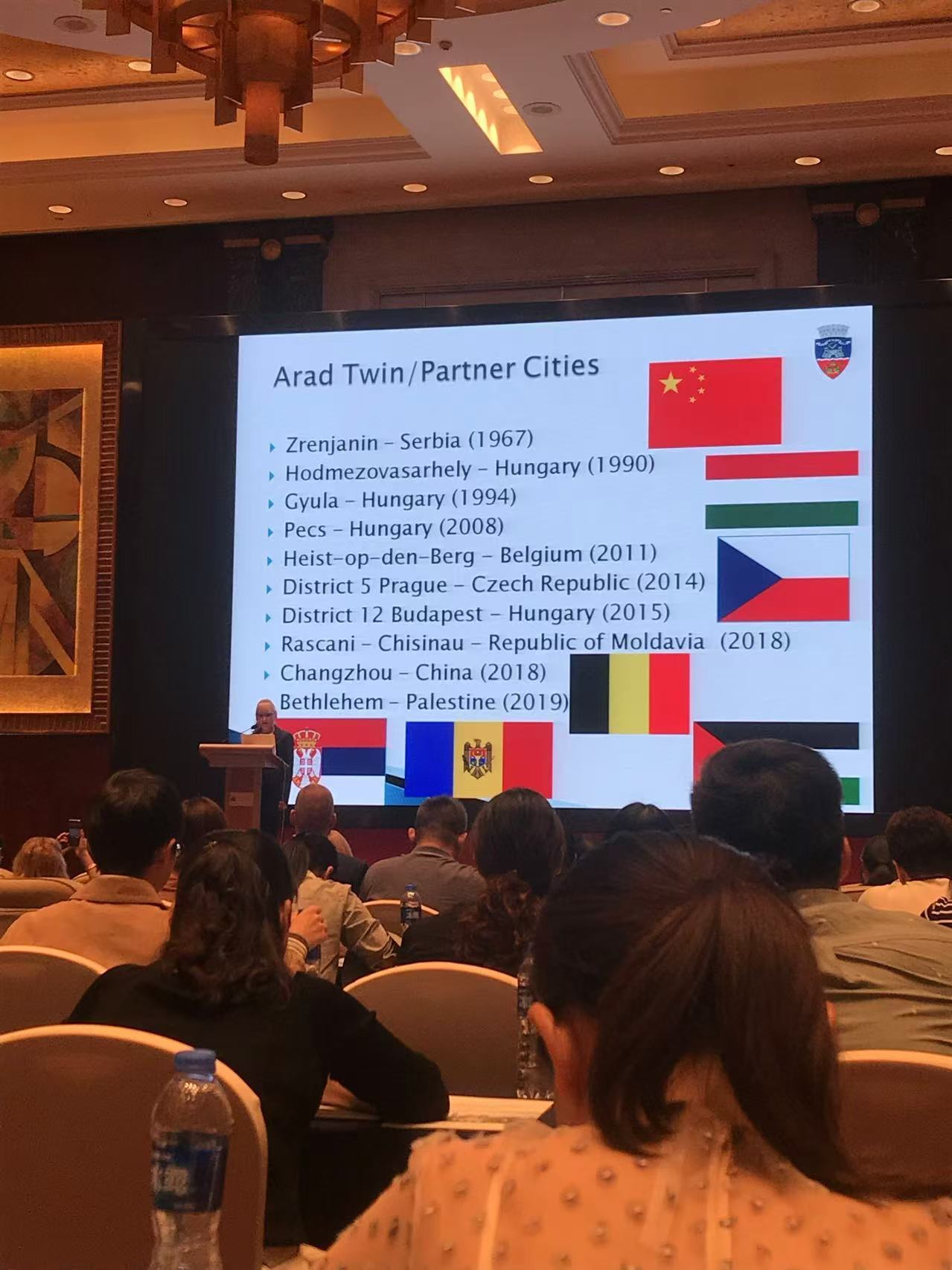 Attend The Training Of Investment On East Europe By CCPIT