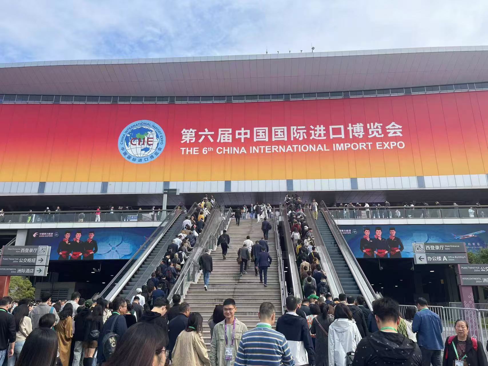 The 6th China International Import Expo