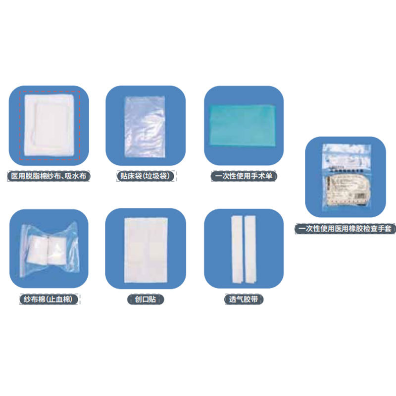 一次性使用无菌透析护理包