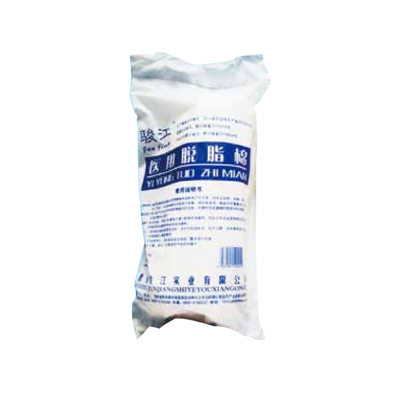 医用脱脂棉