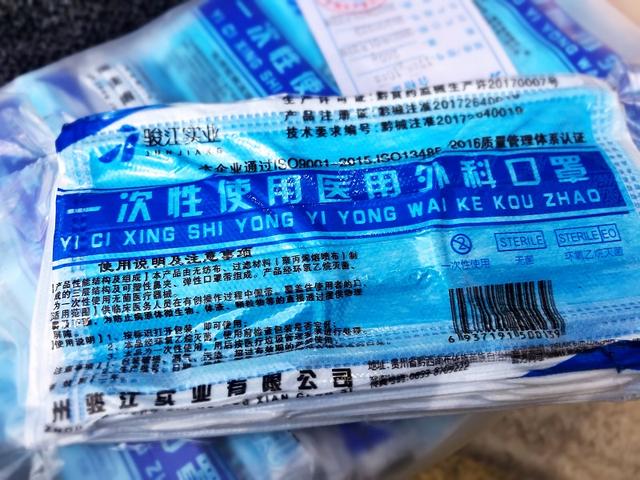 「众志成城抗疫情」你的口罩正在加紧生产——贵州骏江实业有限公司想方设法保障口罩供应