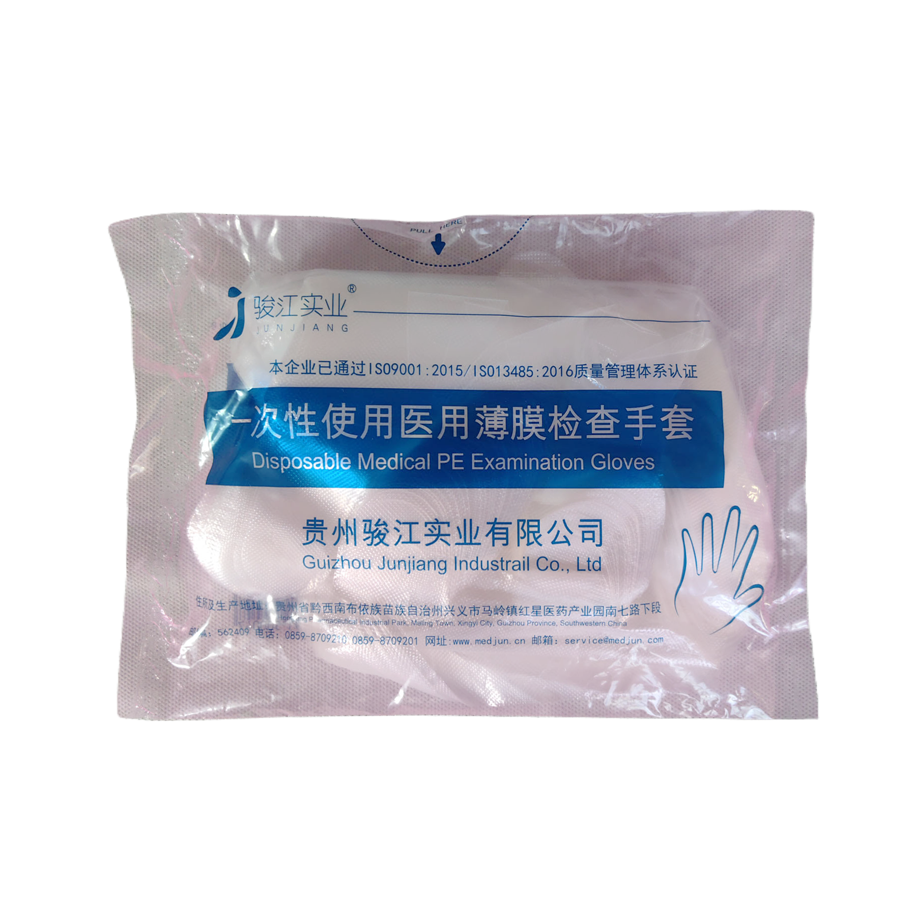 一次性使用医用薄膜检测手套