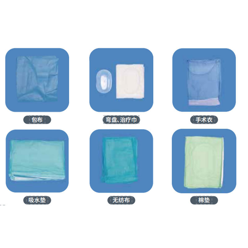 一次性使用无菌产包