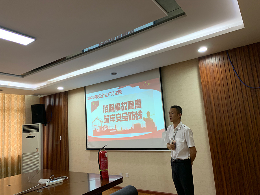 消除事故隐患，牢筑安全防线