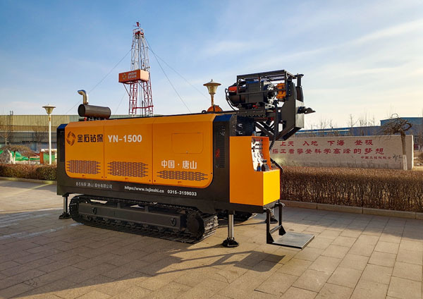 HYDRAULIC CORE DRILLING RIG