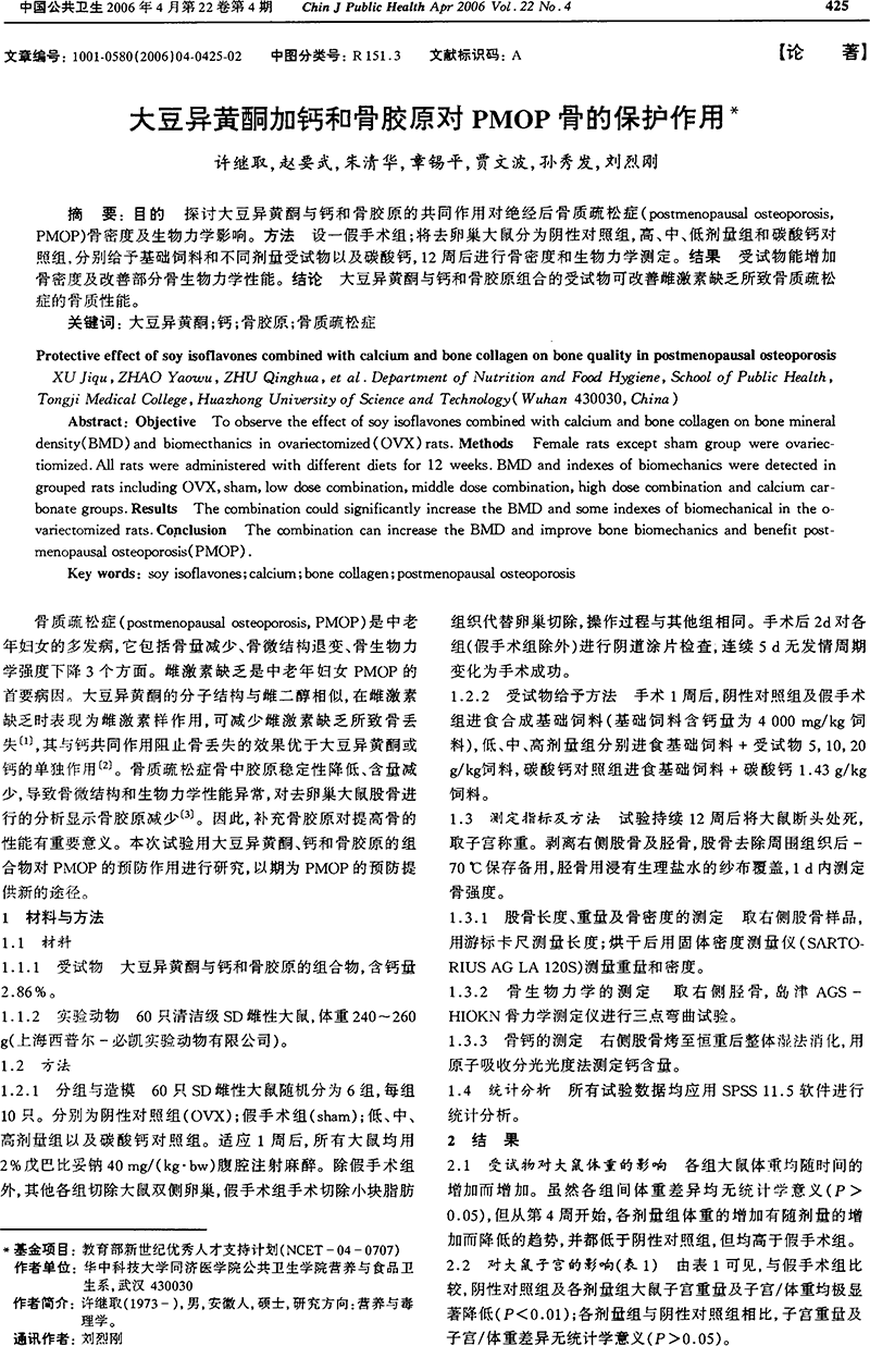 武汉和格生物技术有限公司