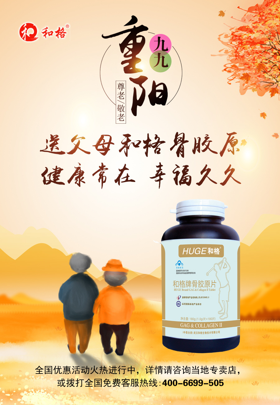 不留遺