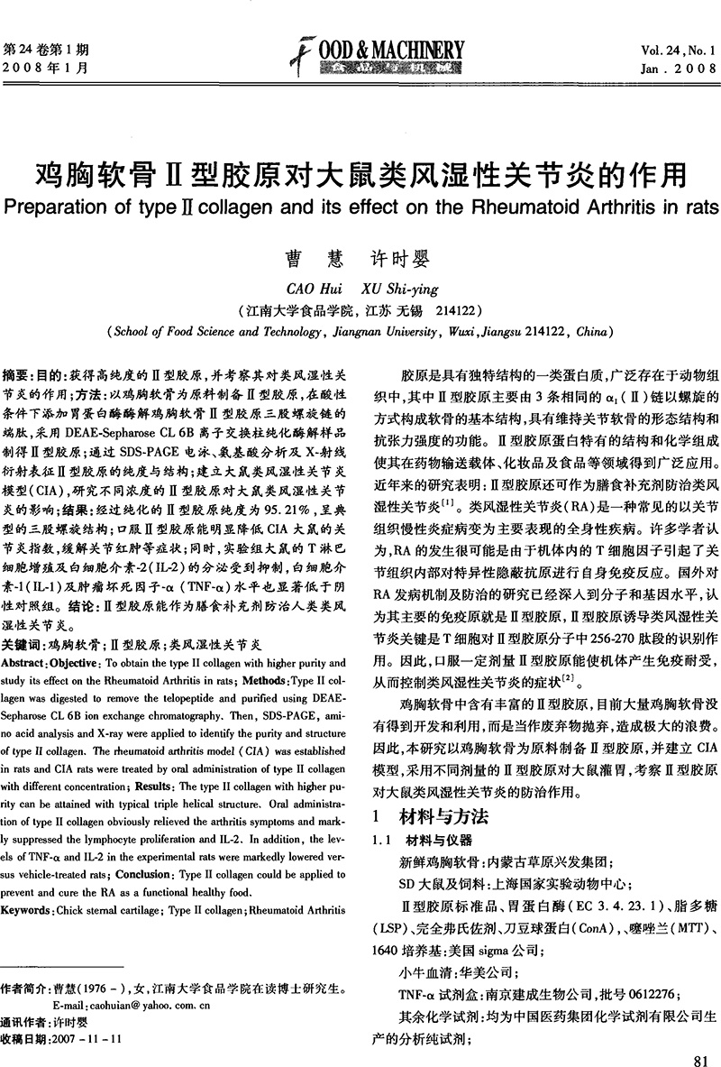 武汉和格生物技术有限公司