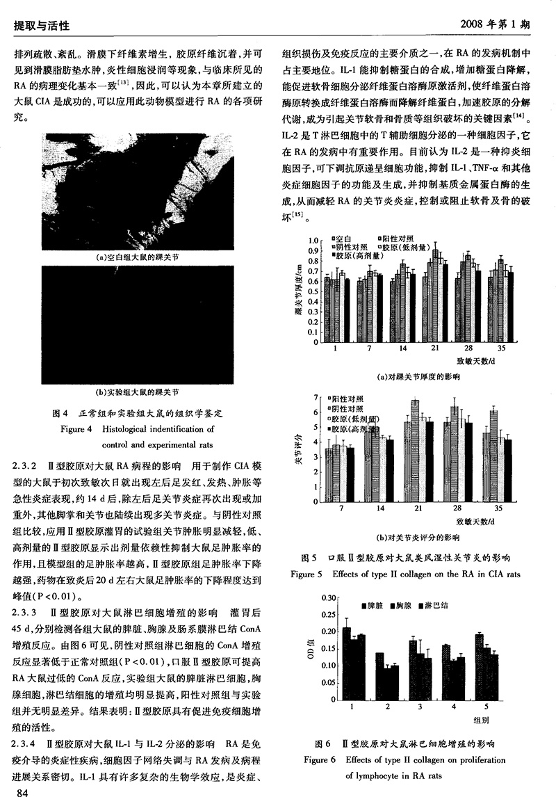 武汉和格生物技术有限公司