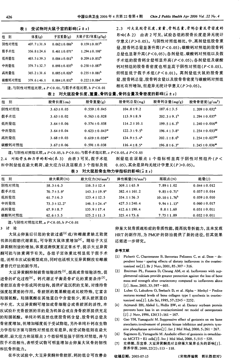武汉和格生物技术有限公司