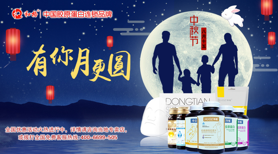 有你月更圓