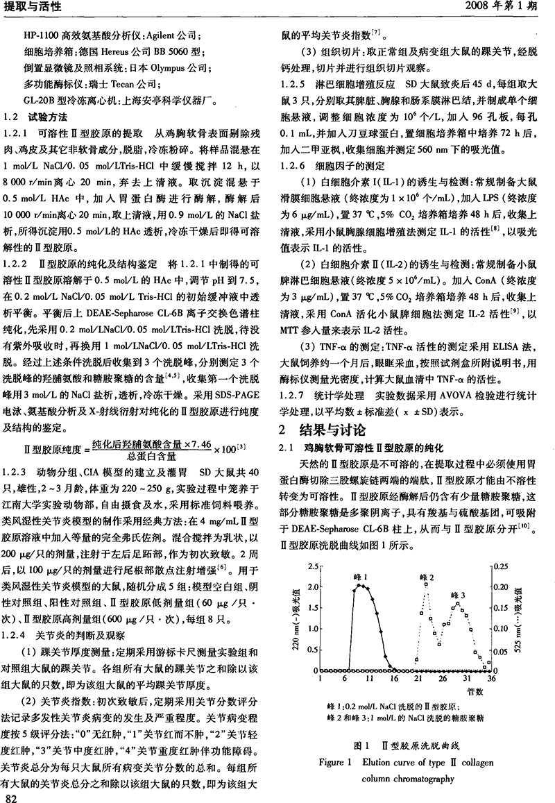 武汉和格生物技术有限公司