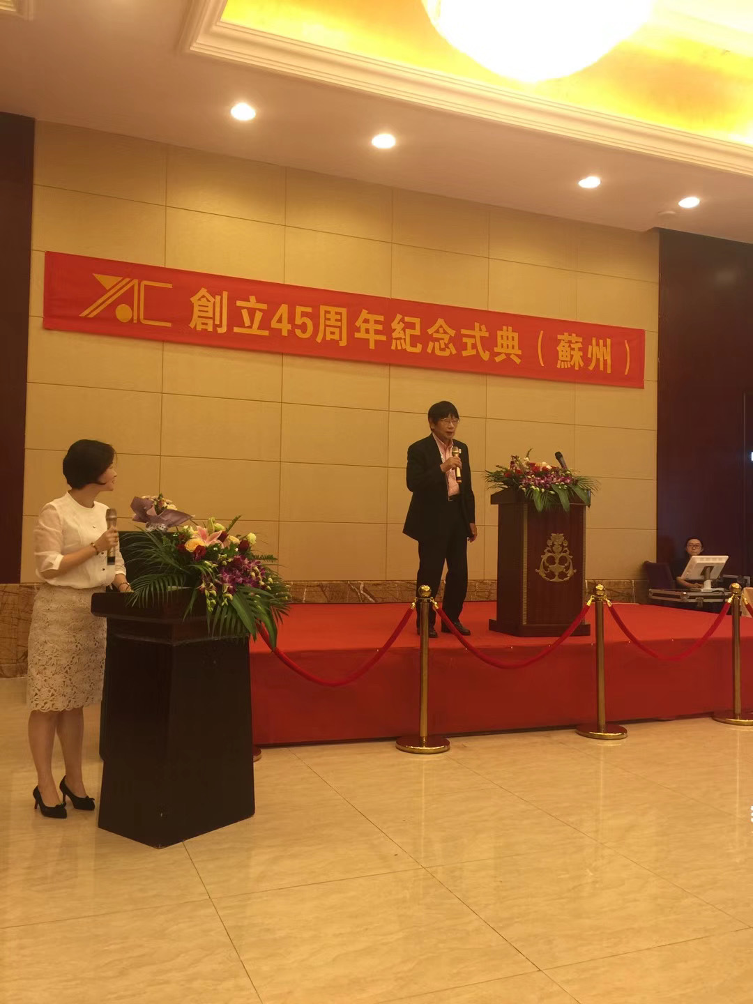 员工生活 员工生活