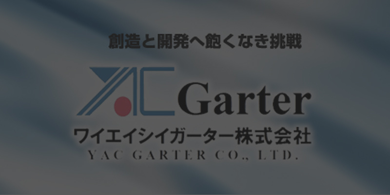 嘉大电子