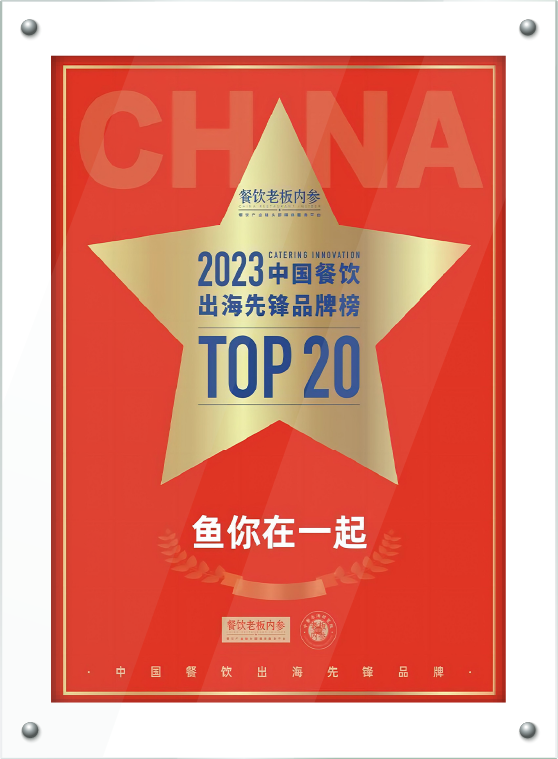 企业荣誉 企业荣誉