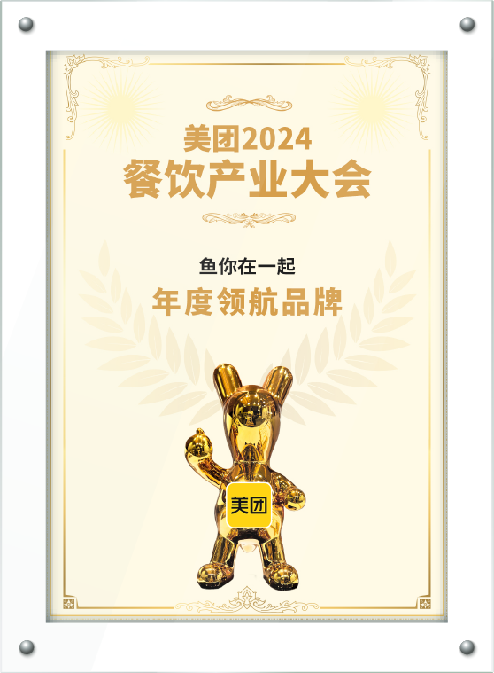 企业荣誉 企业荣誉