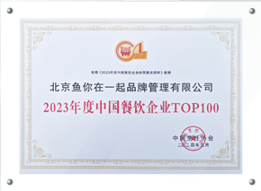 企业荣誉 企业荣誉