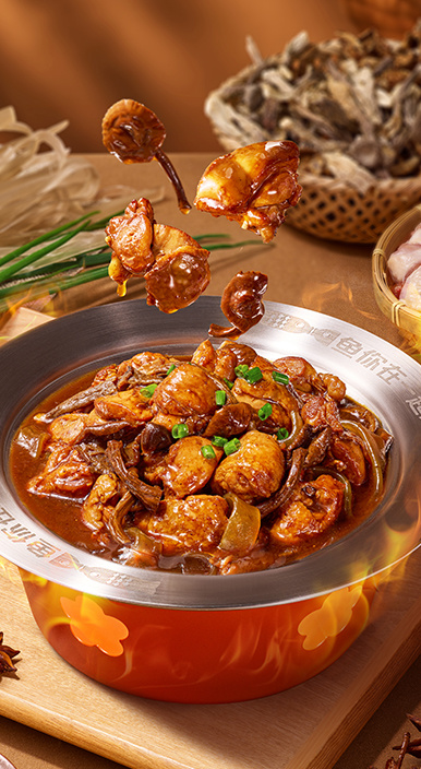 Braised Chicken with Mushrooms