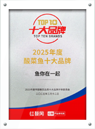 企业荣誉 企业荣誉