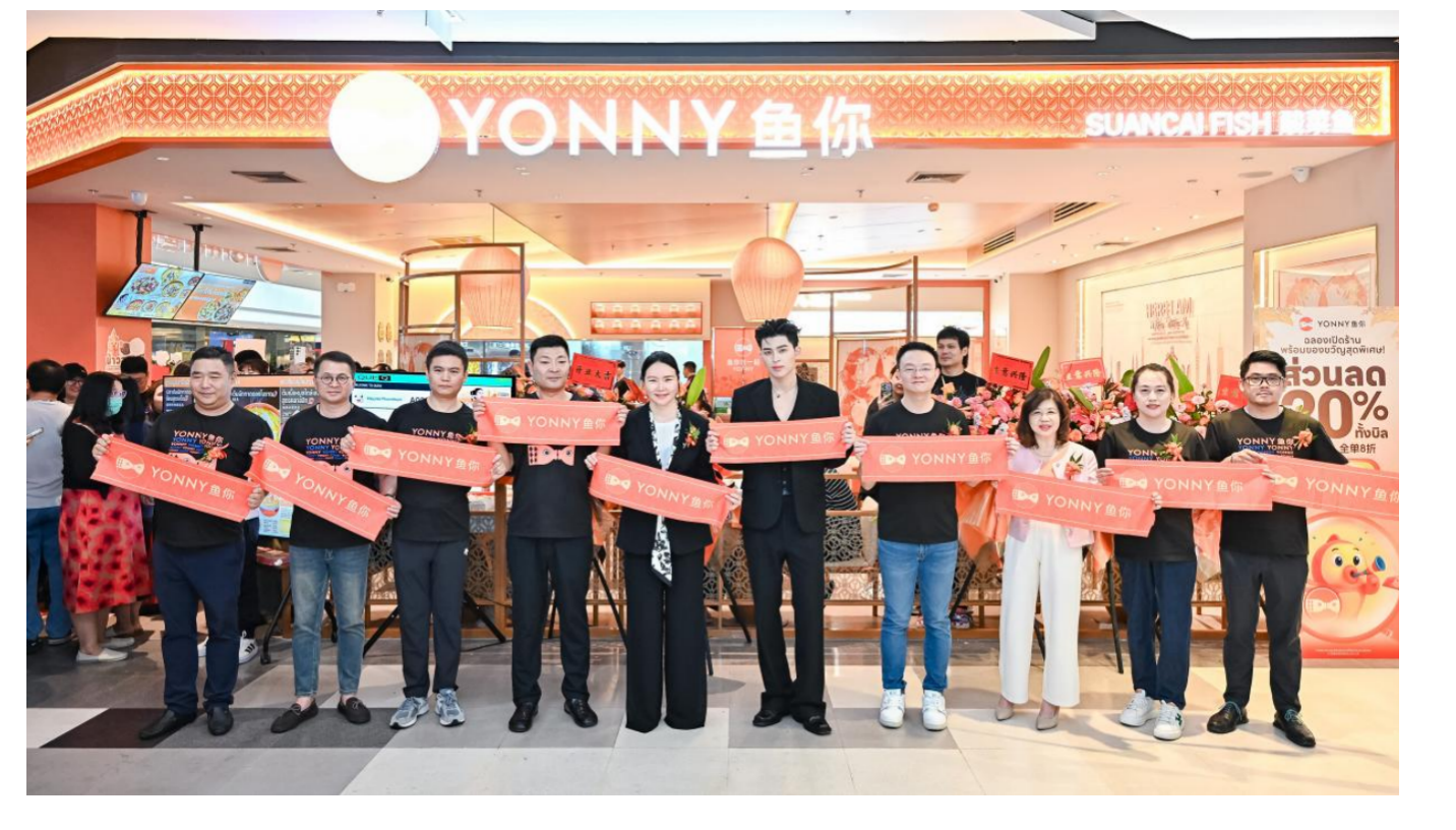 鱼你在一起泰国首店盛大开业，品牌全球化战略全方位升级