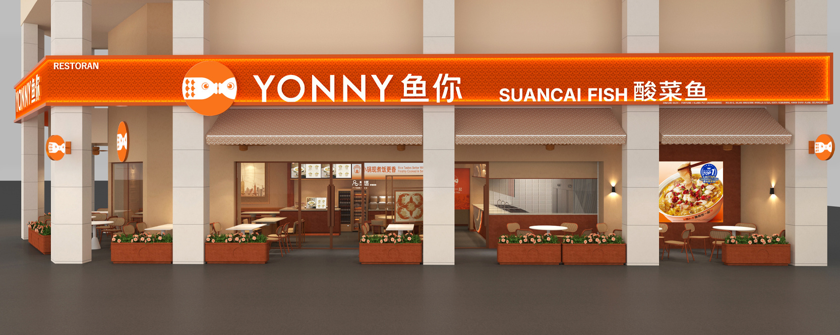Store image