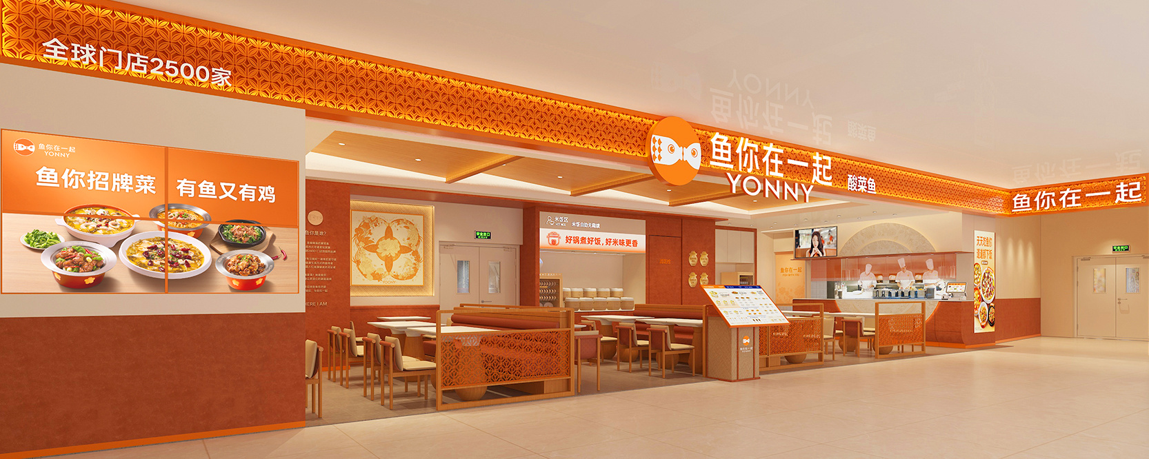 Store image
