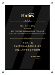 企业荣誉 企业荣誉