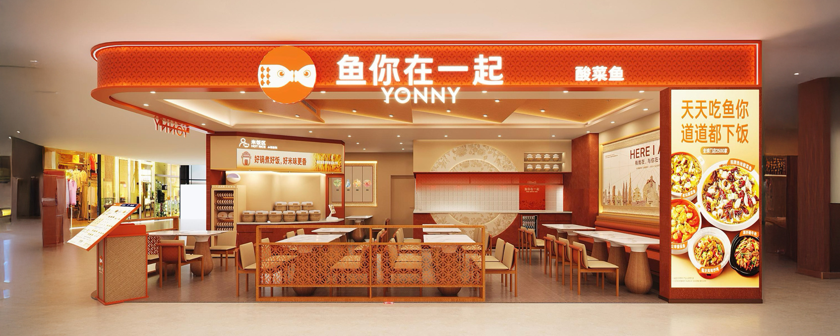 Store image