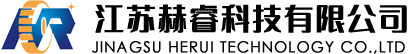 江苏赫睿科技有限公司