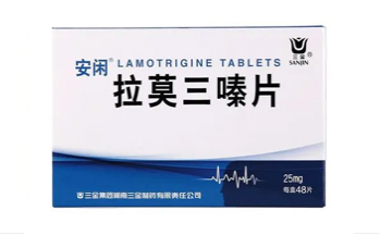 Congratulations to Sanjin Group Hunan Sanjin Pharmaceutical Co., LTD. Lamotrigine tablets the second national review!