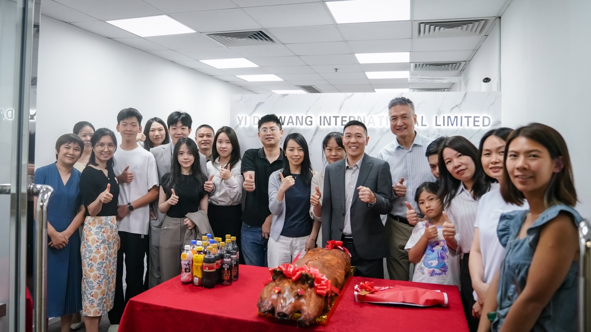 翊达旺国际乔迁香港观塘创纪之城：深耕客户服务，携手伙伴共赴新程
