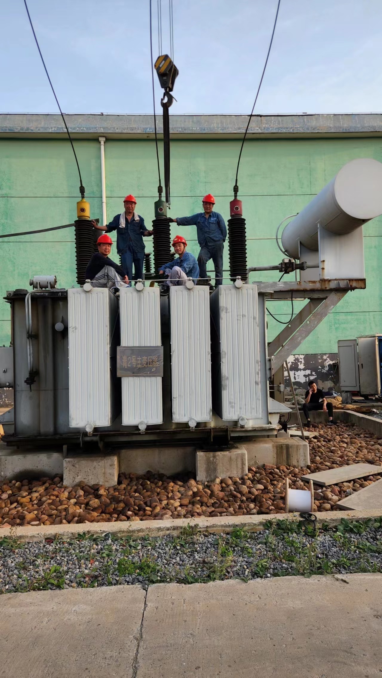 State grid power