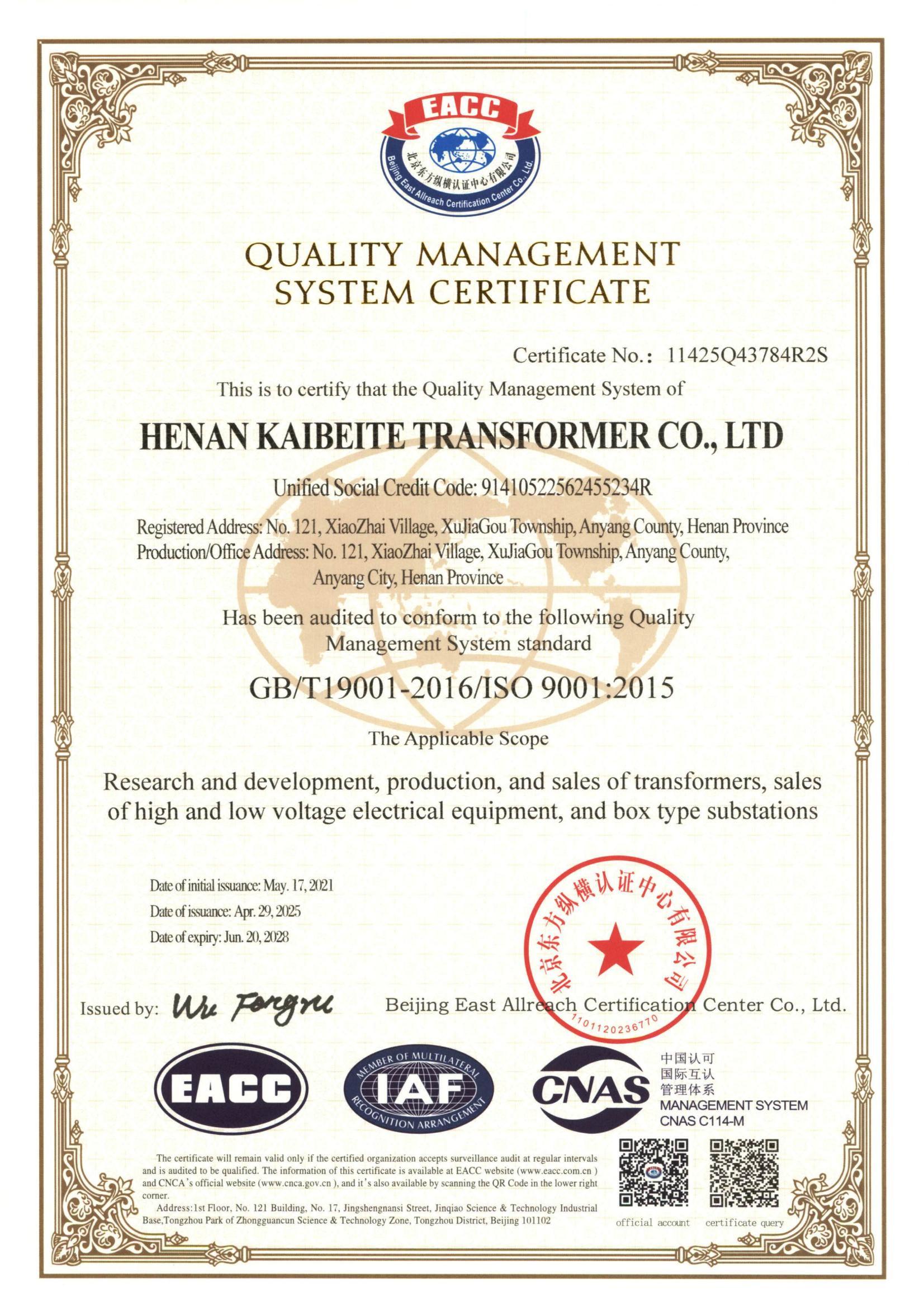 ISO9001 Quality management system