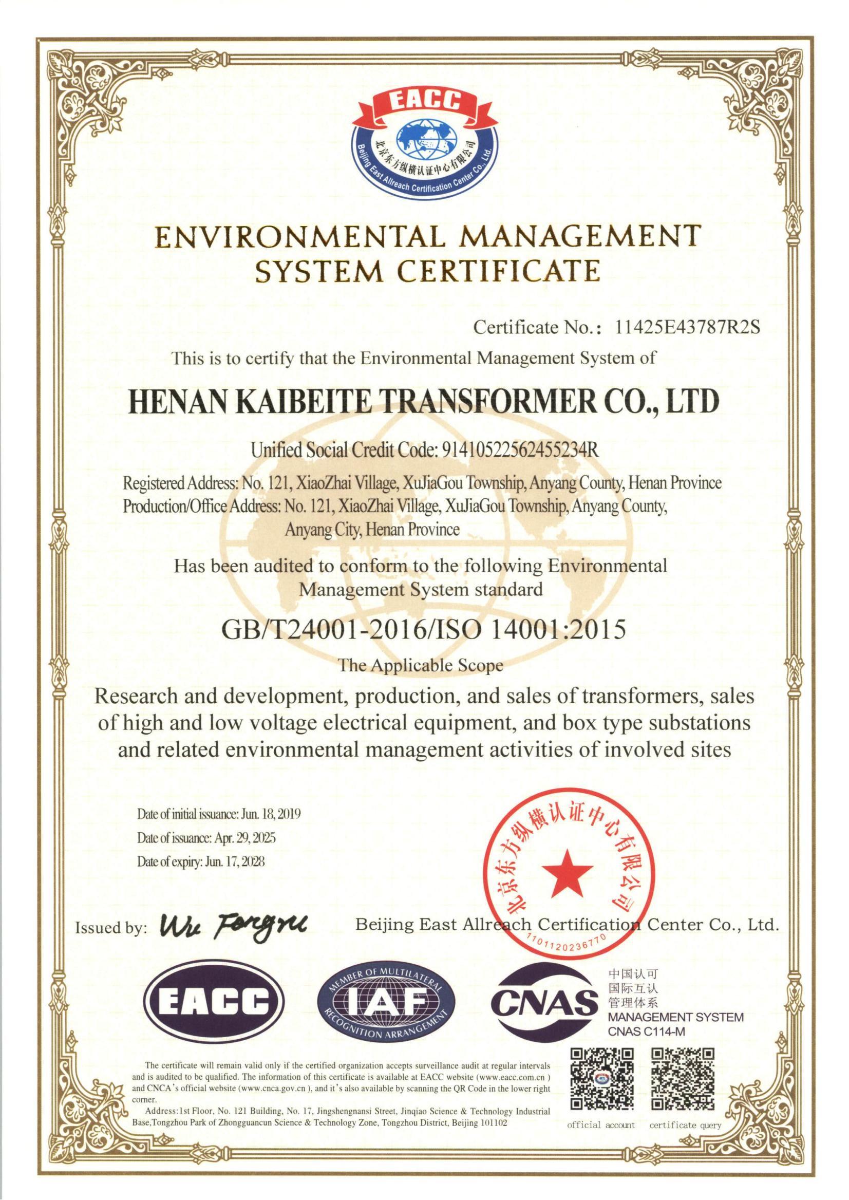 ISO14001 Environmental management system