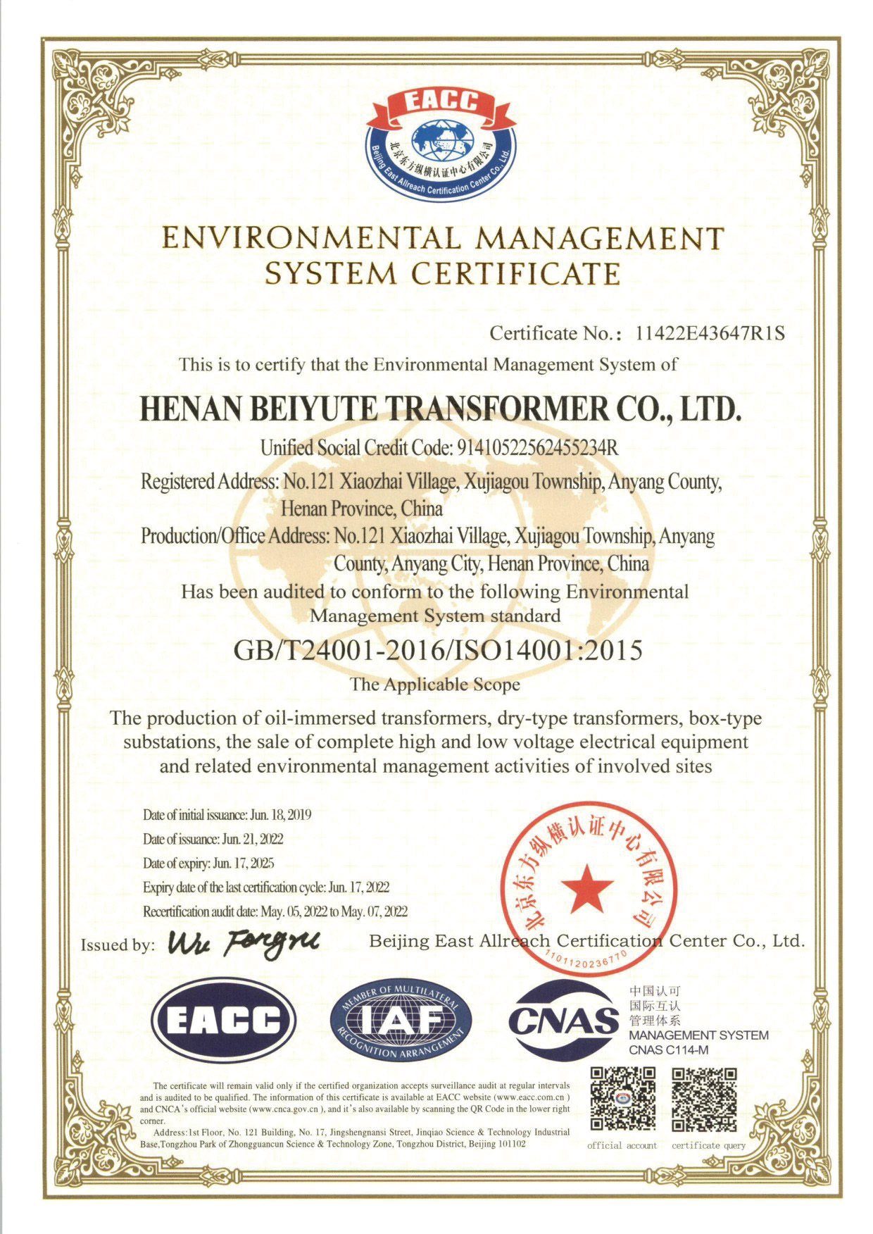 Environmental management system