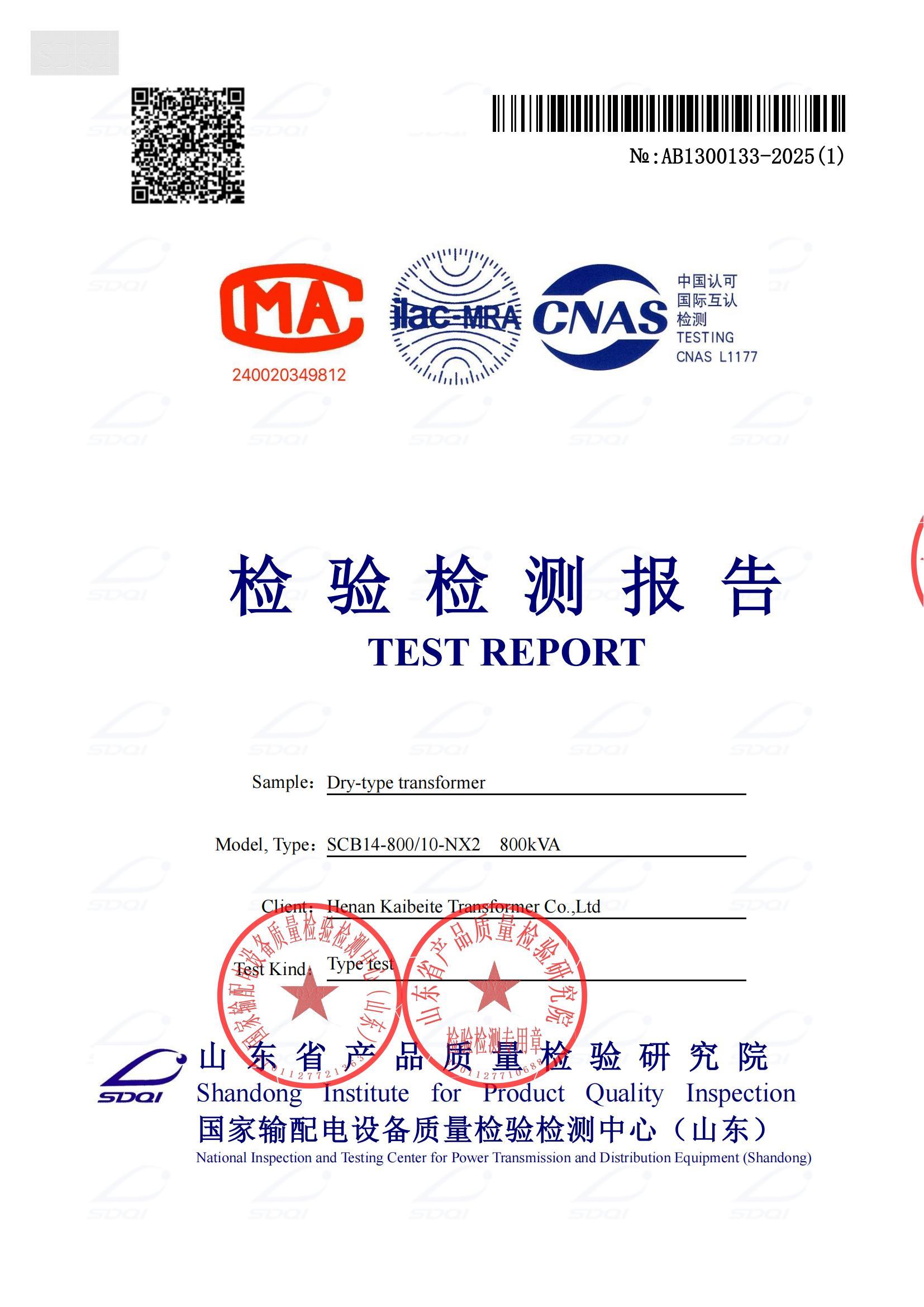（GB_IEC）SCB14-800