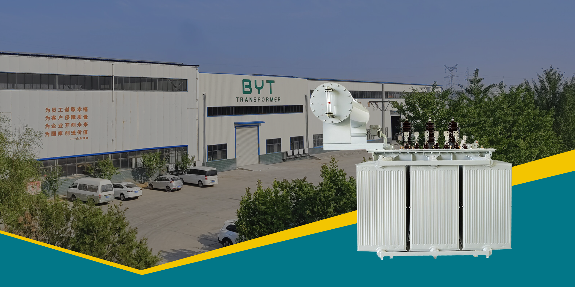China's Top Transformer Manufacturer