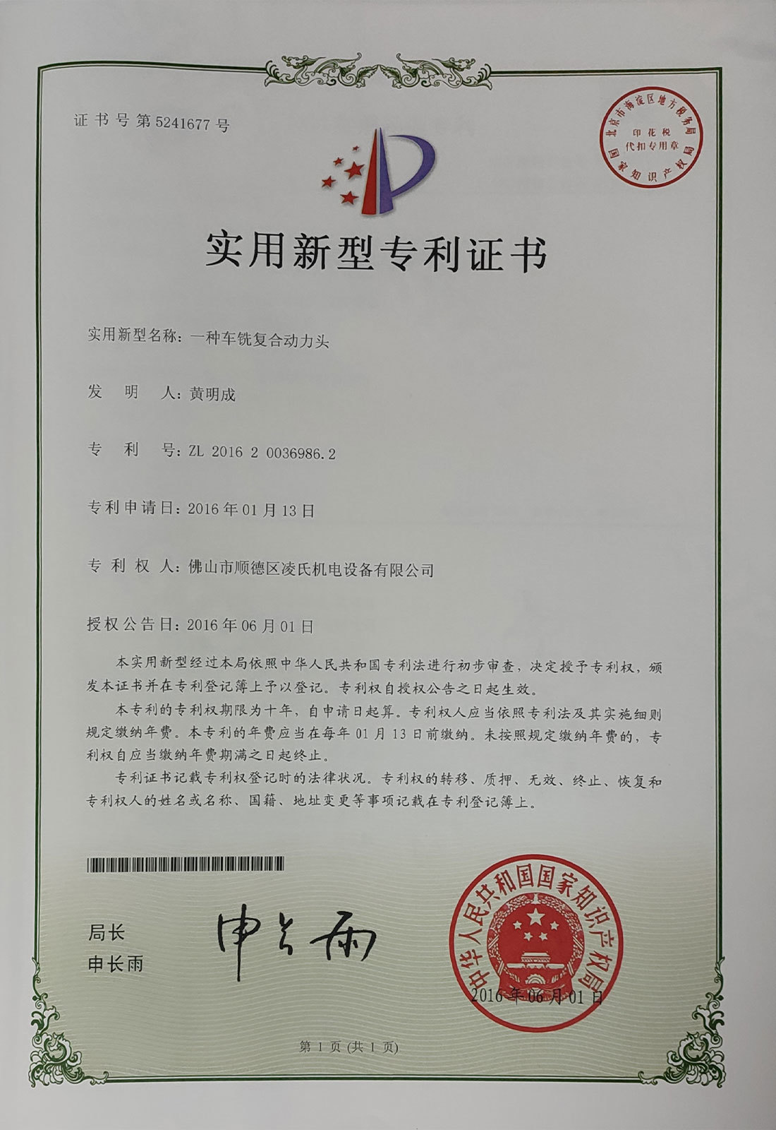 图片名称