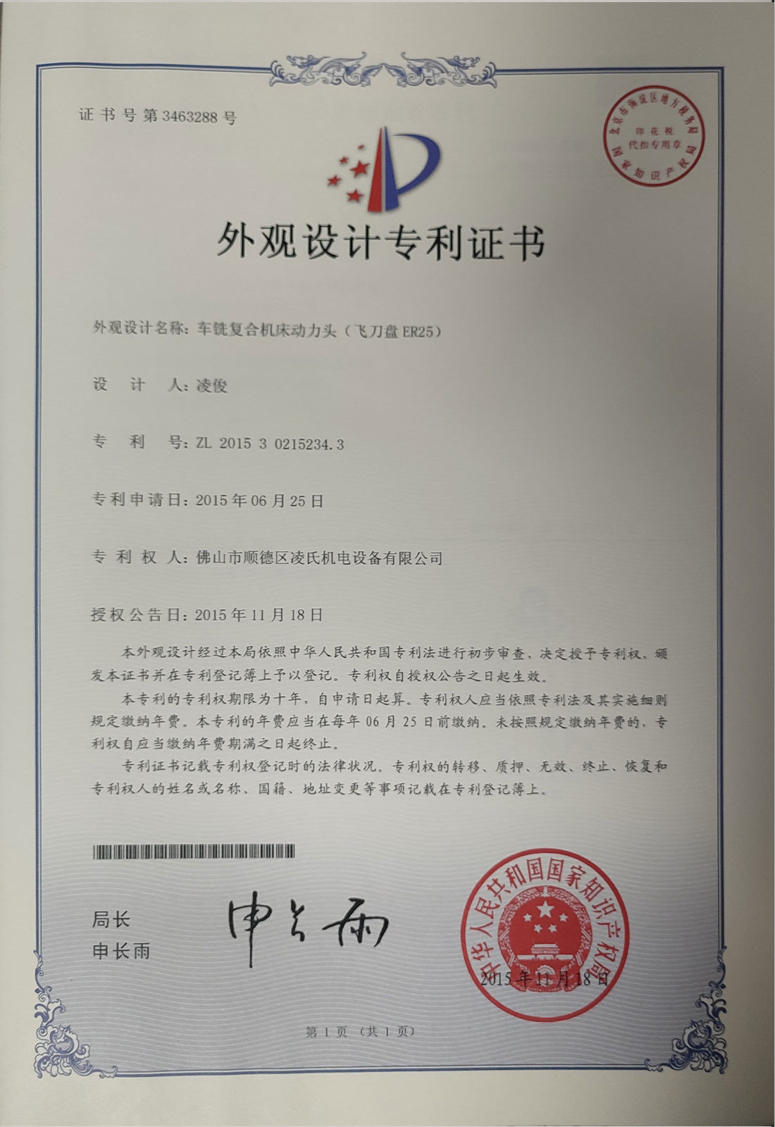 图片名称