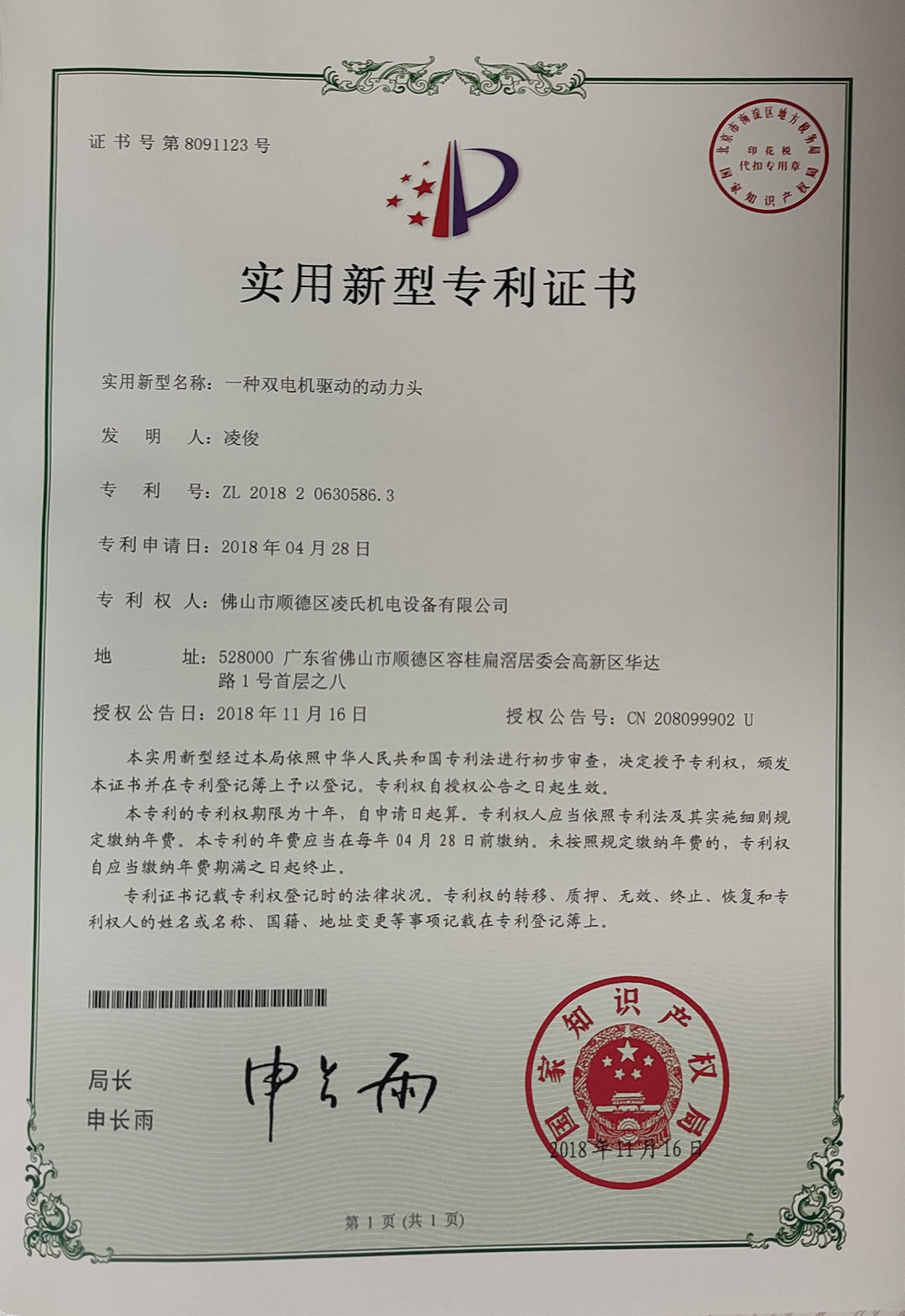 图片名称