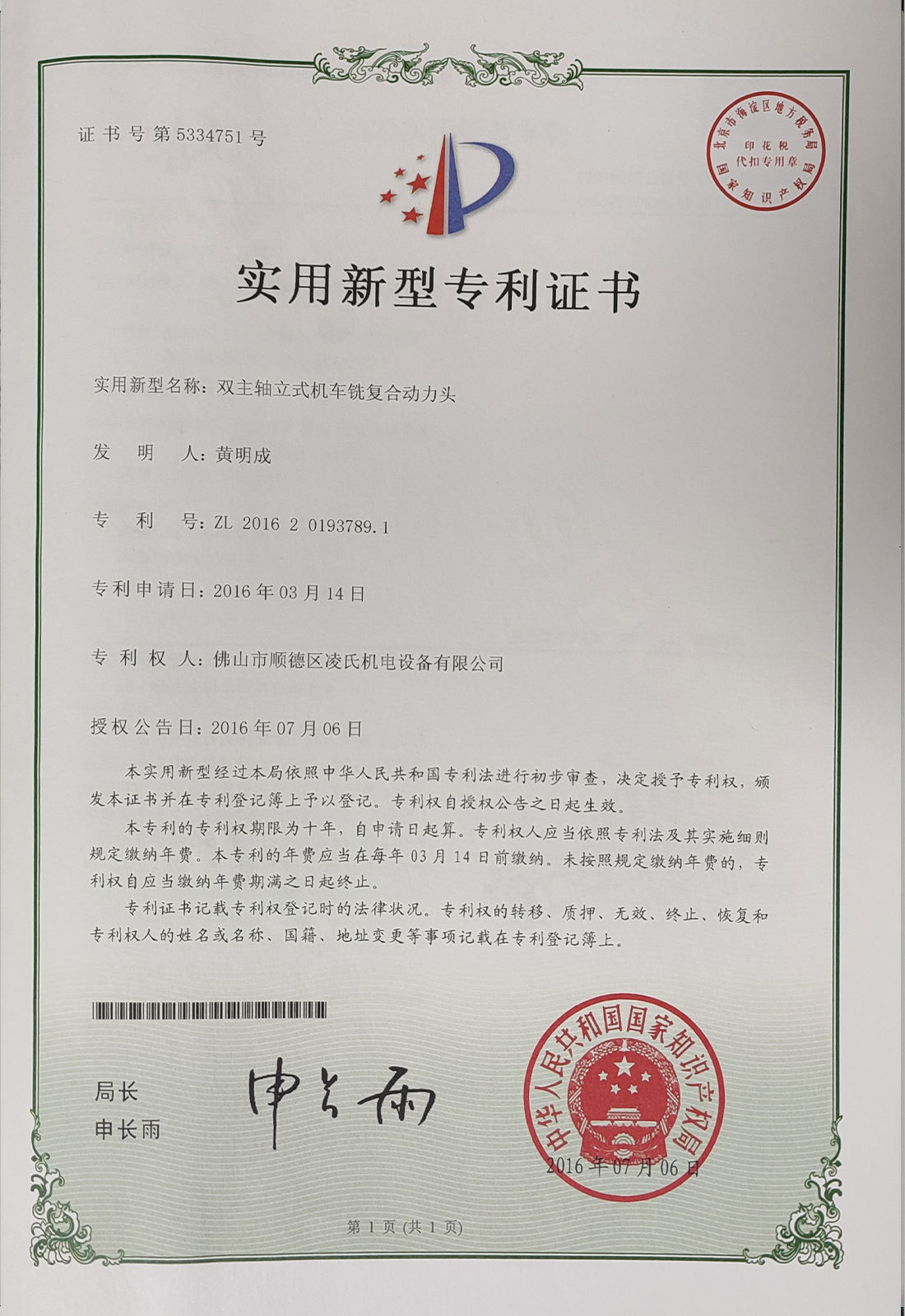 图片名称