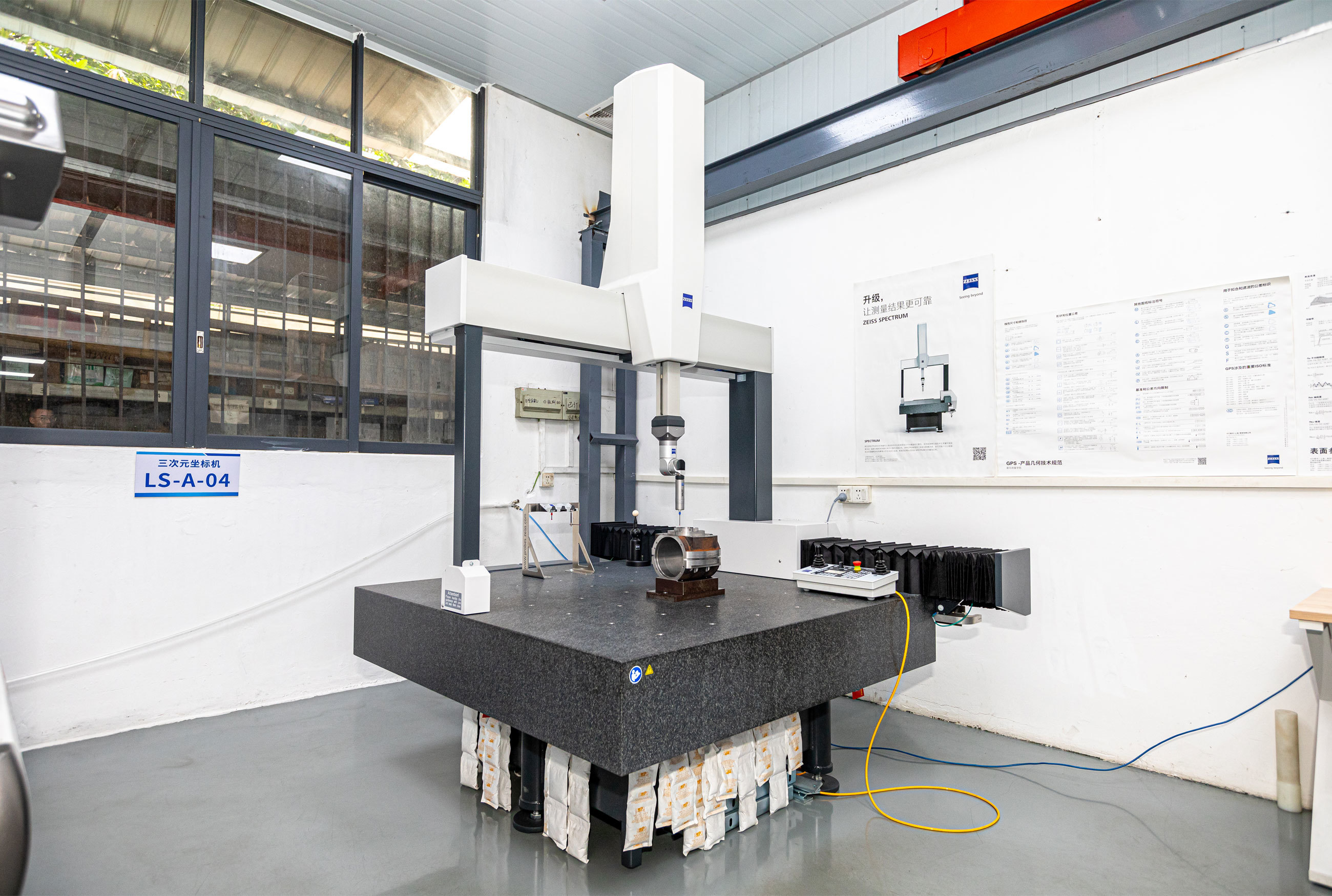 Three-dimensional coordinate measuring machine Zeiss SPECTRUM