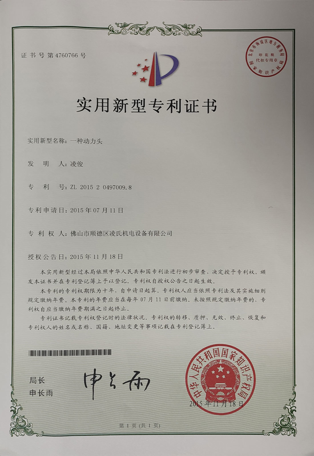 图片名称